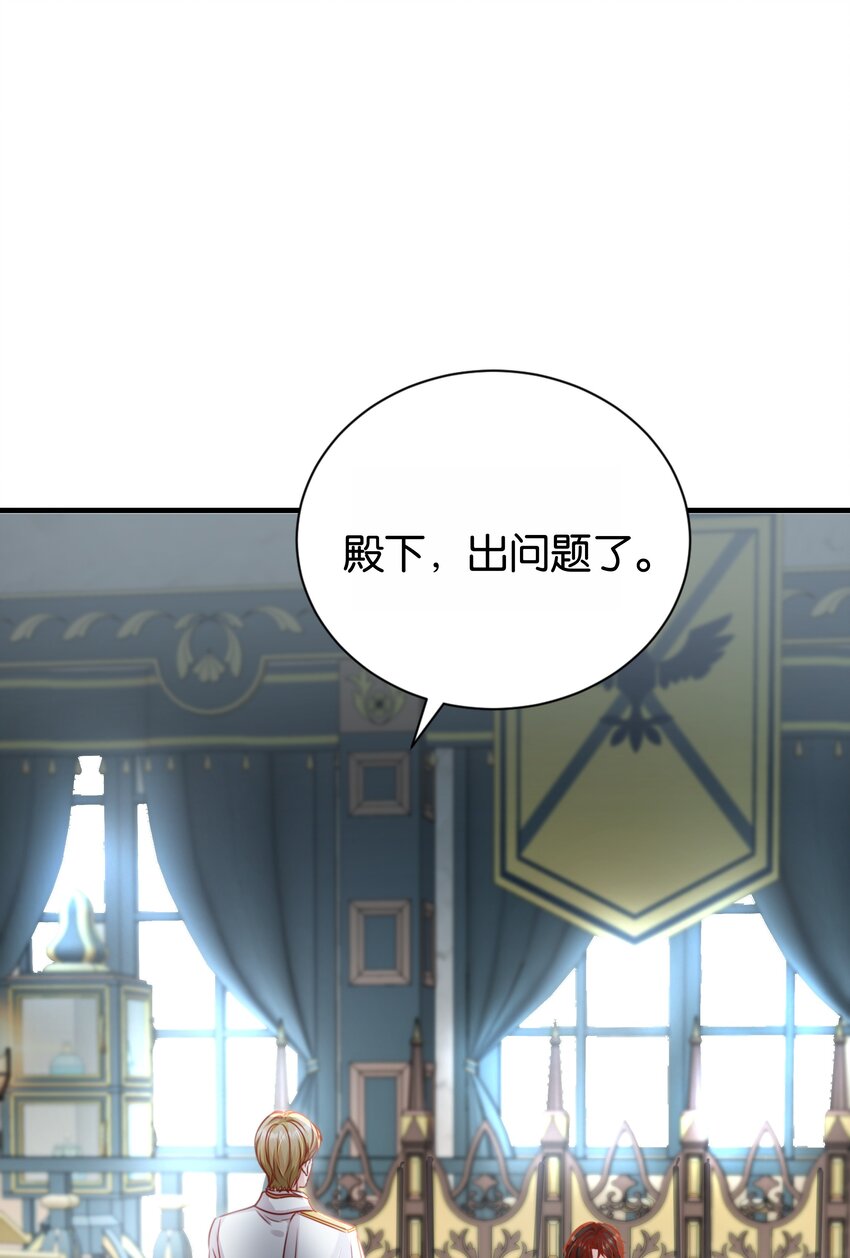 065 托德之死84