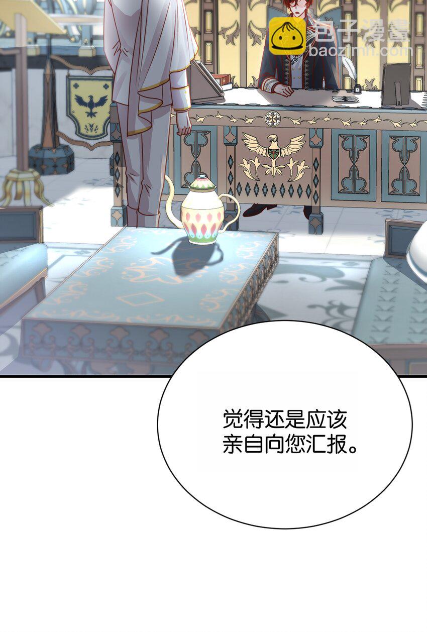 065 托德之死85