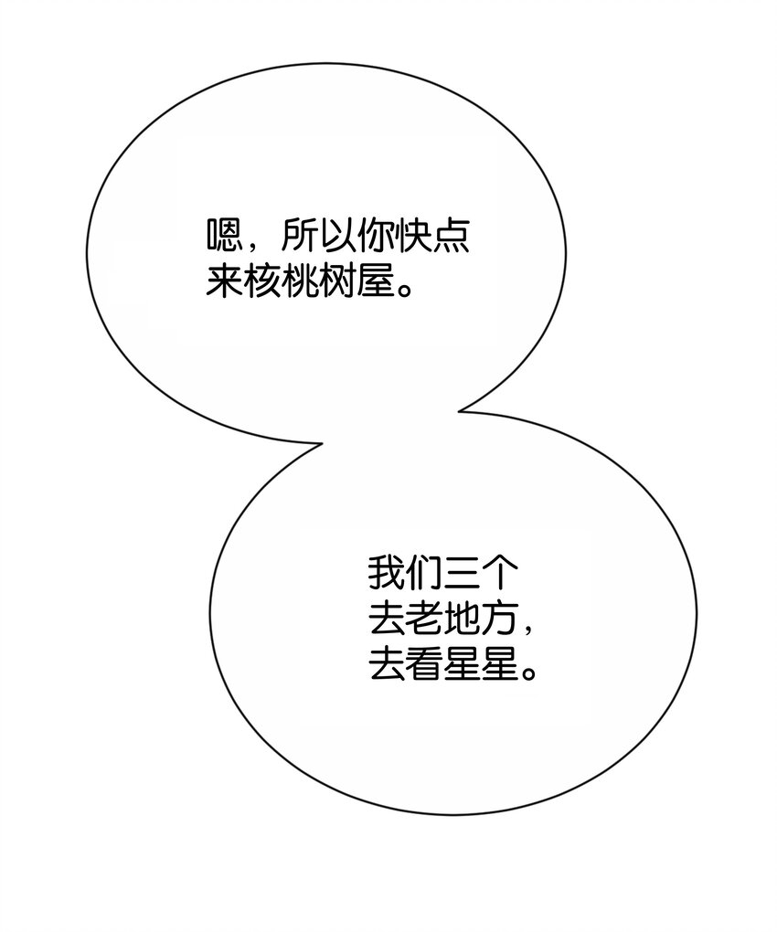 065 托德之死9
