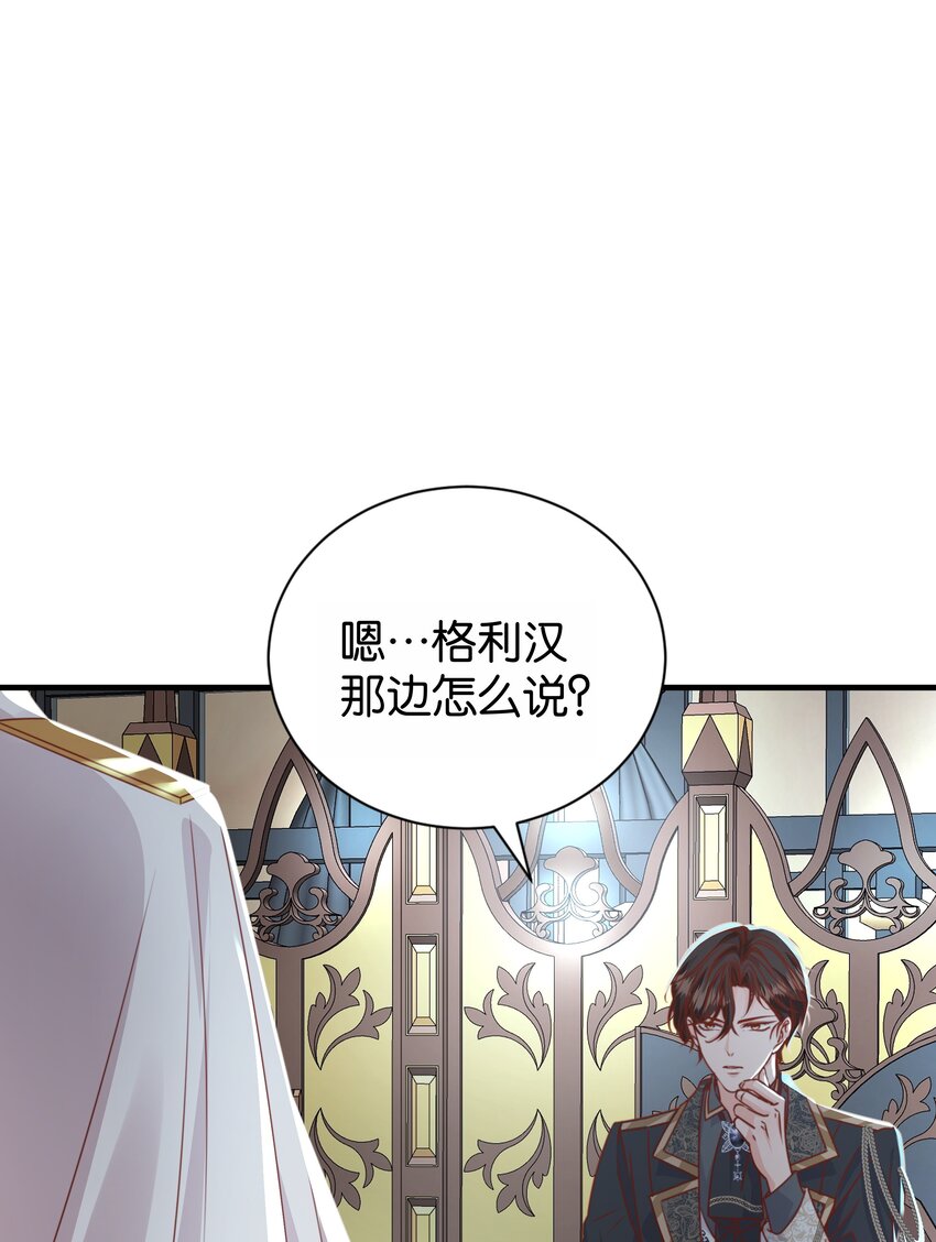 065 托德之死96