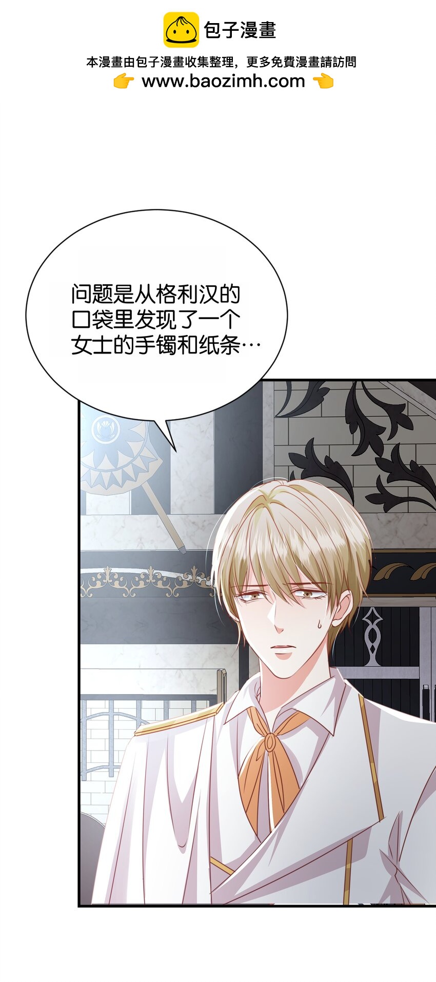 065 托德之死99