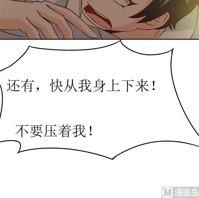 第35话 自古男主O无能12