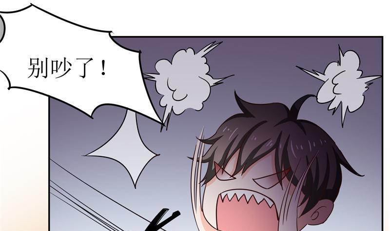 第35话 自古男主O无能19