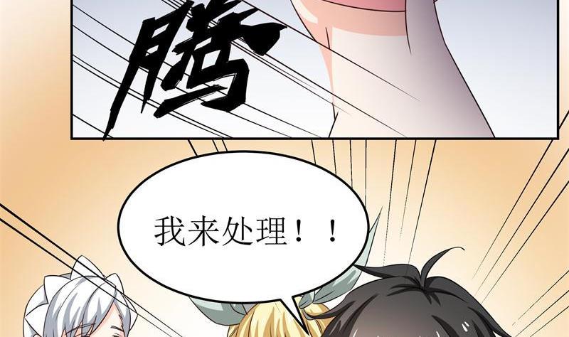 第35话 自古男主O无能20