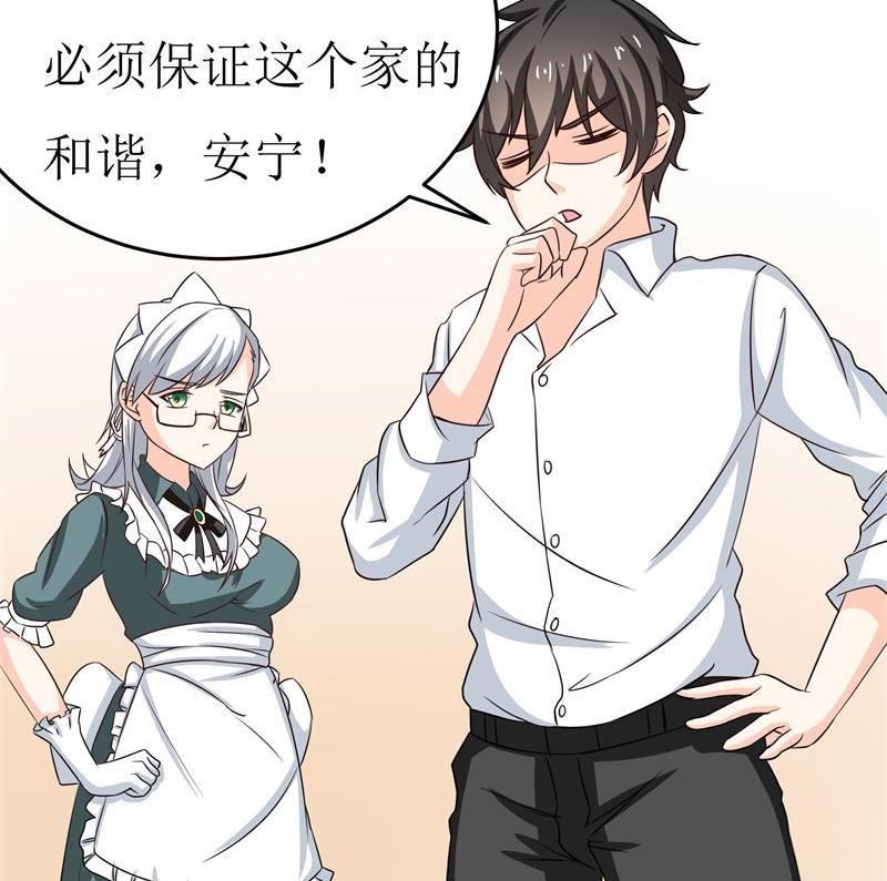 第35话 自古男主O无能23