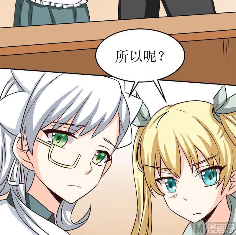 第35话 自古男主O无能24