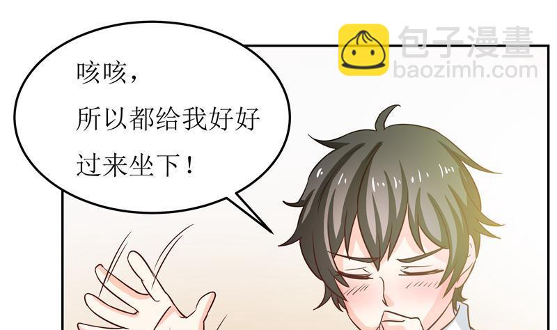 第35话 自古男主O无能25