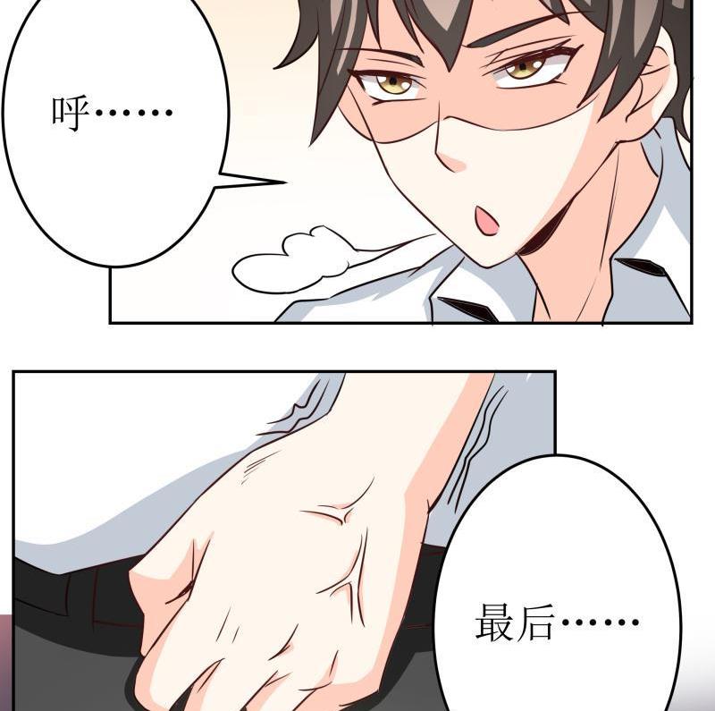 第35话 自古男主O无能34