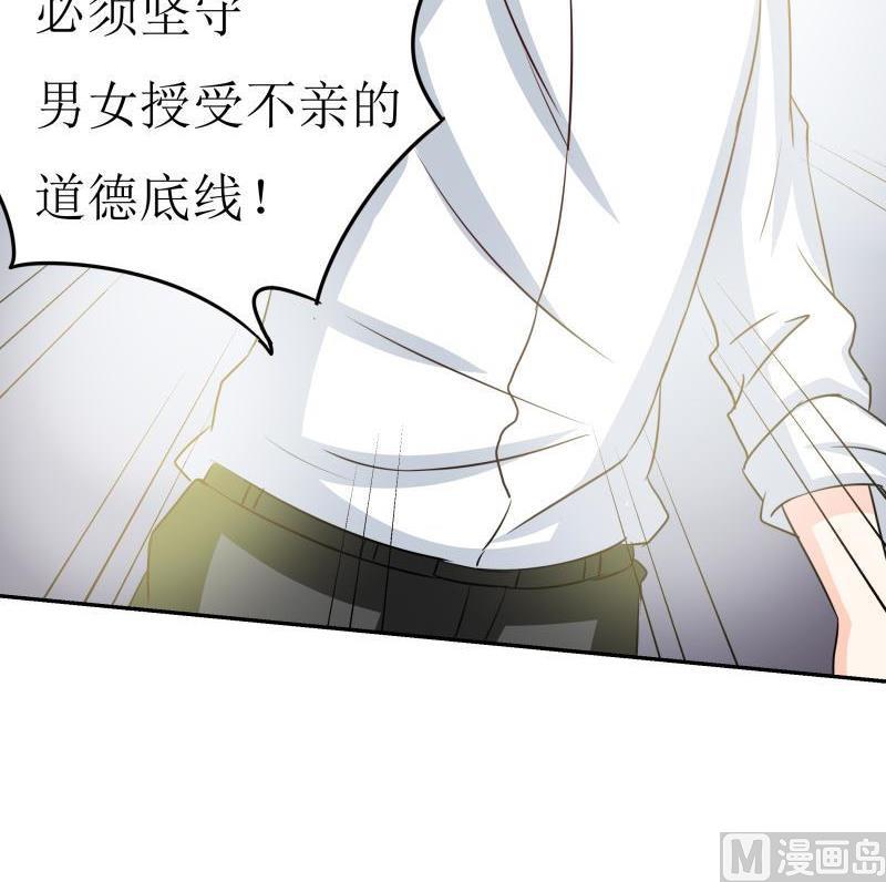 第35话 自古男主O无能36
