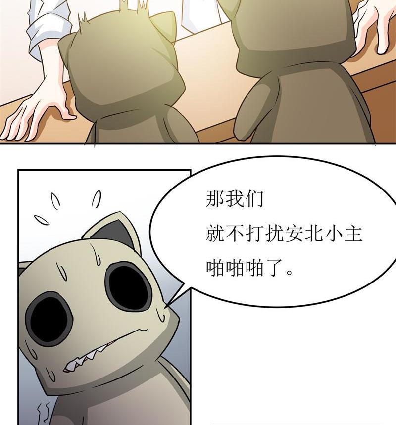 第35话 自古男主O无能5