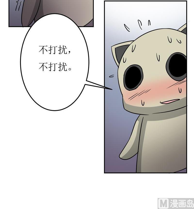第35话 自古男主O无能6