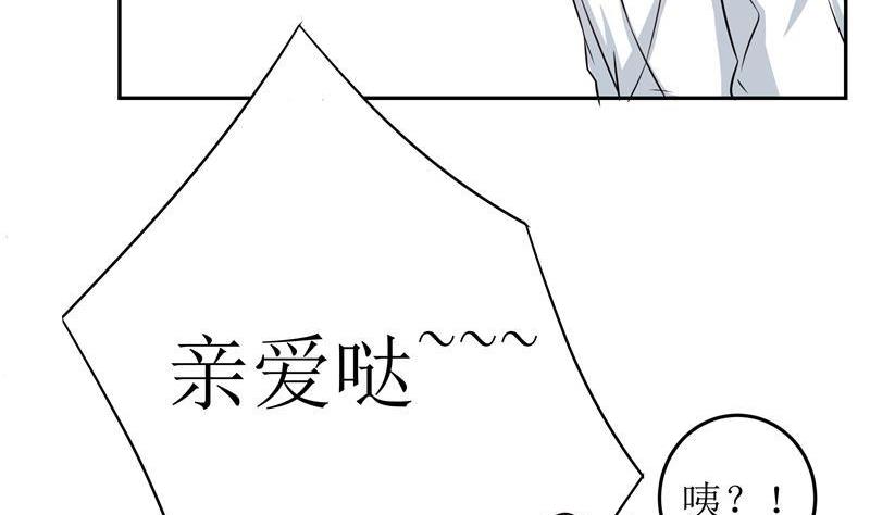 第35话 自古男主O无能8