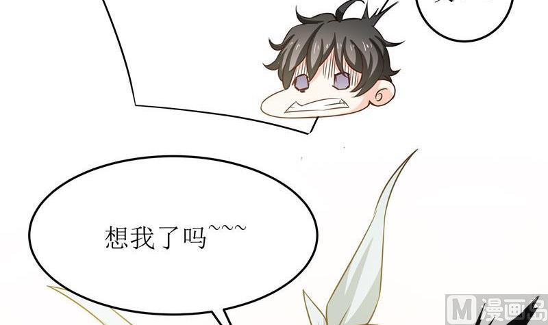 第35话 自古男主O无能9