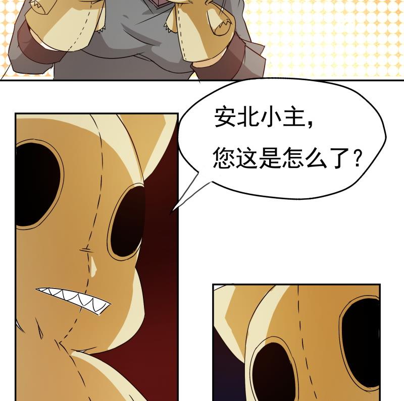第36话 再次遇到刺杀危机10