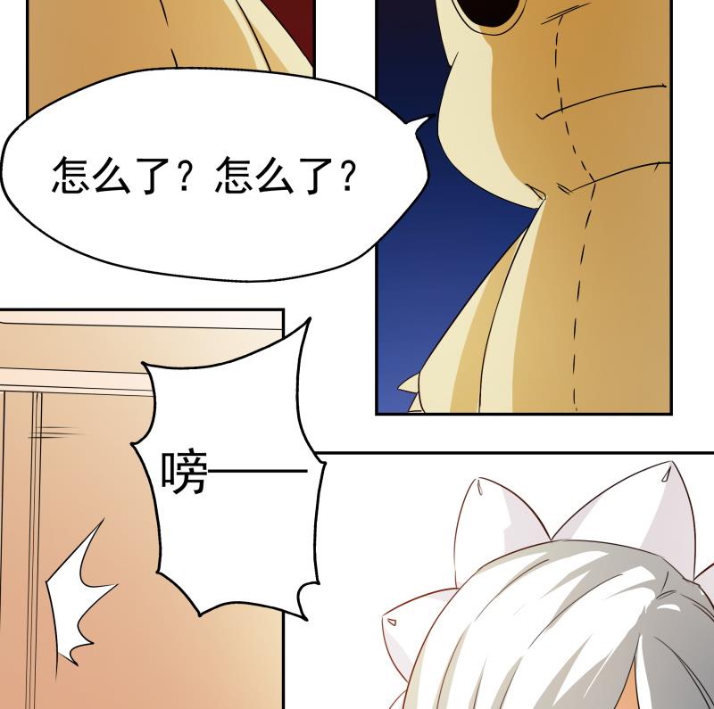 第36话 再次遇到刺杀危机11
