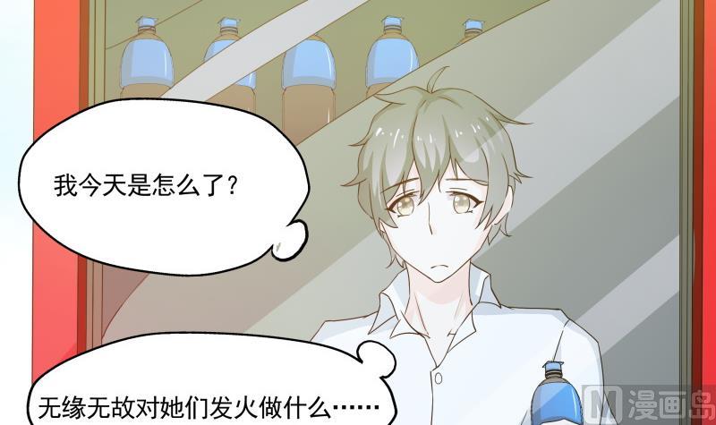 第36话 再次遇到刺杀危机15