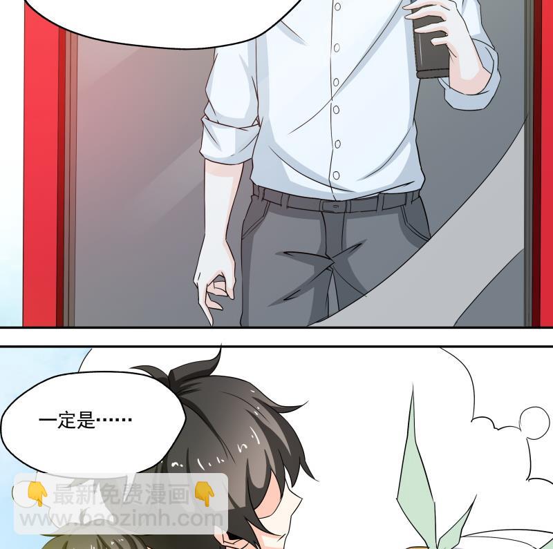 第36话 再次遇到刺杀危机16