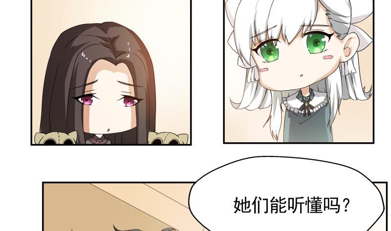 第36话 再次遇到刺杀危机2