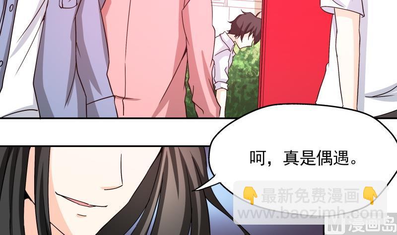 第36话 再次遇到刺杀危机21