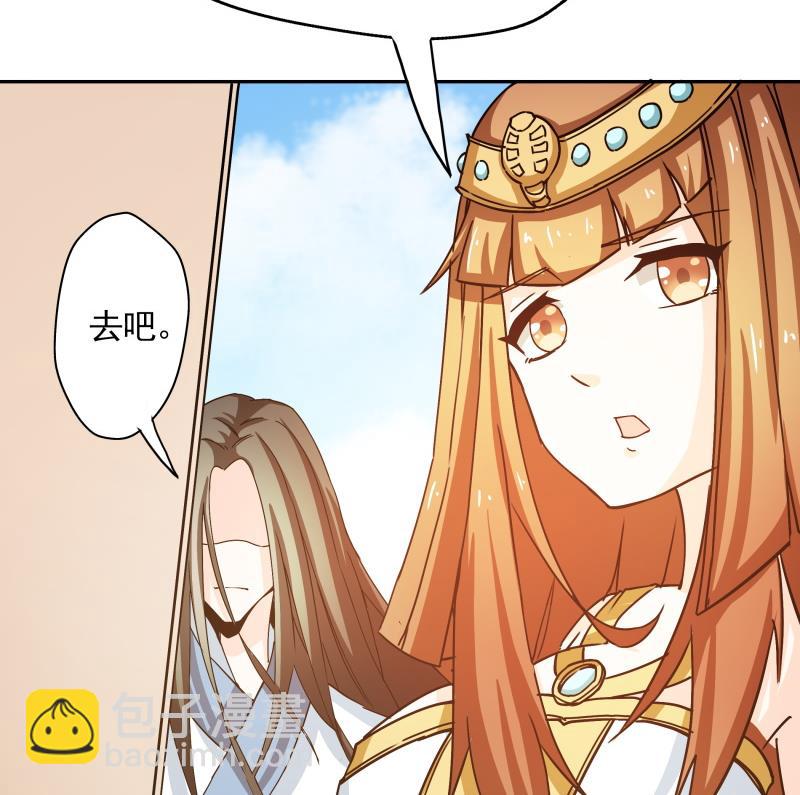 第36话 再次遇到刺杀危机23