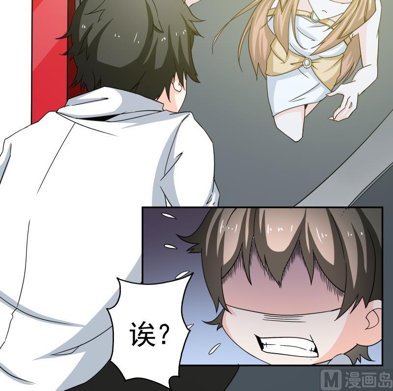 第36话 再次遇到刺杀危机30