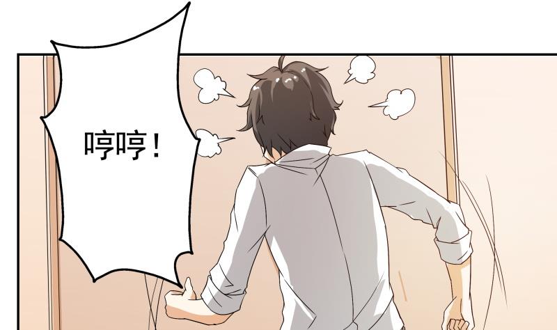 第36话 再次遇到刺杀危机7