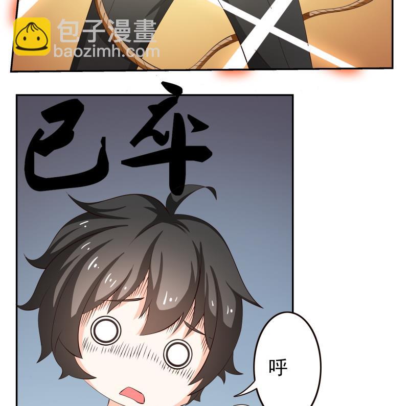第38话 朴雪的来历19