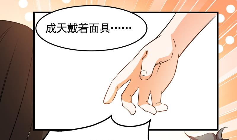 第38话 朴雪的来历28