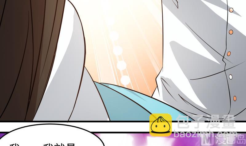 第38话 朴雪的来历30