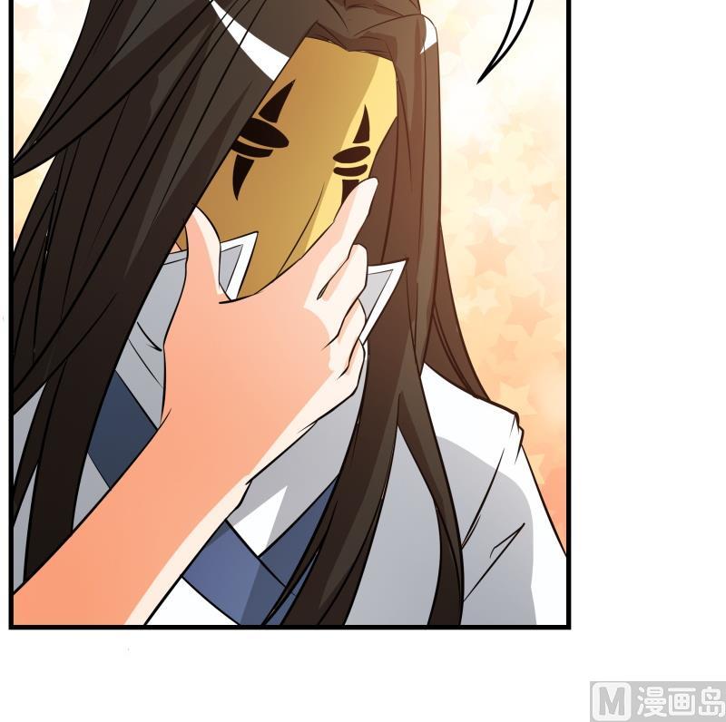 第38话 朴雪的来历33