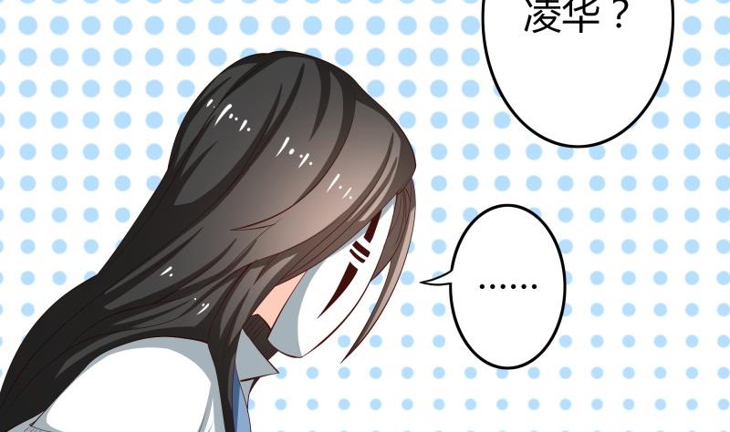 第38话 朴雪的来历4