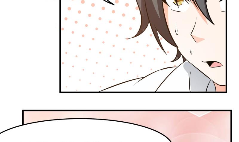 第38话 朴雪的来历41
