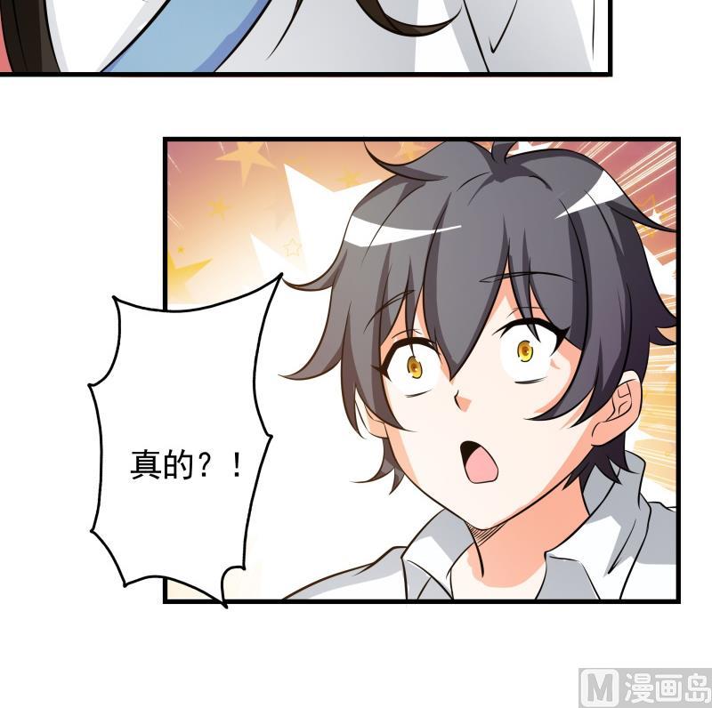 第38话 朴雪的来历45