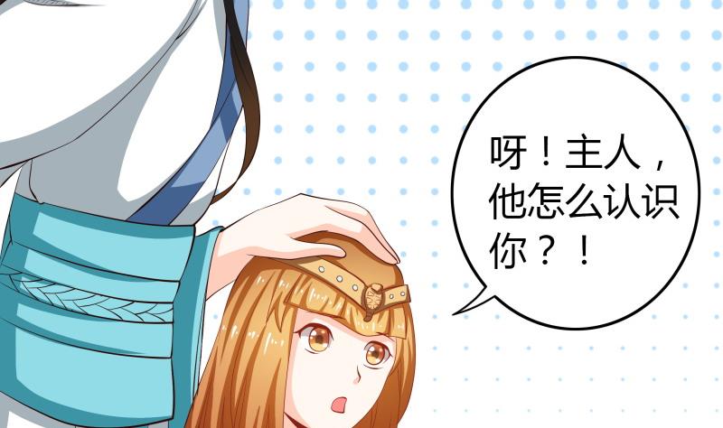 第38话 朴雪的来历5