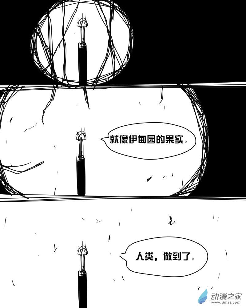 02 你好,白羊座7