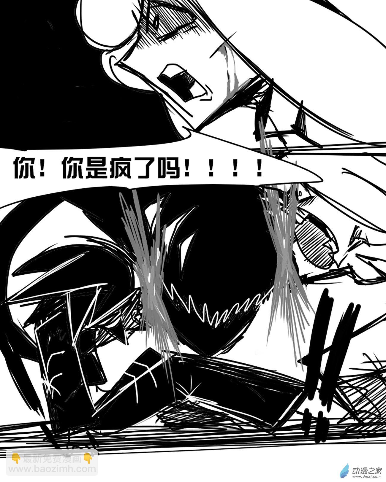 04 伊甸园的果实与罪1