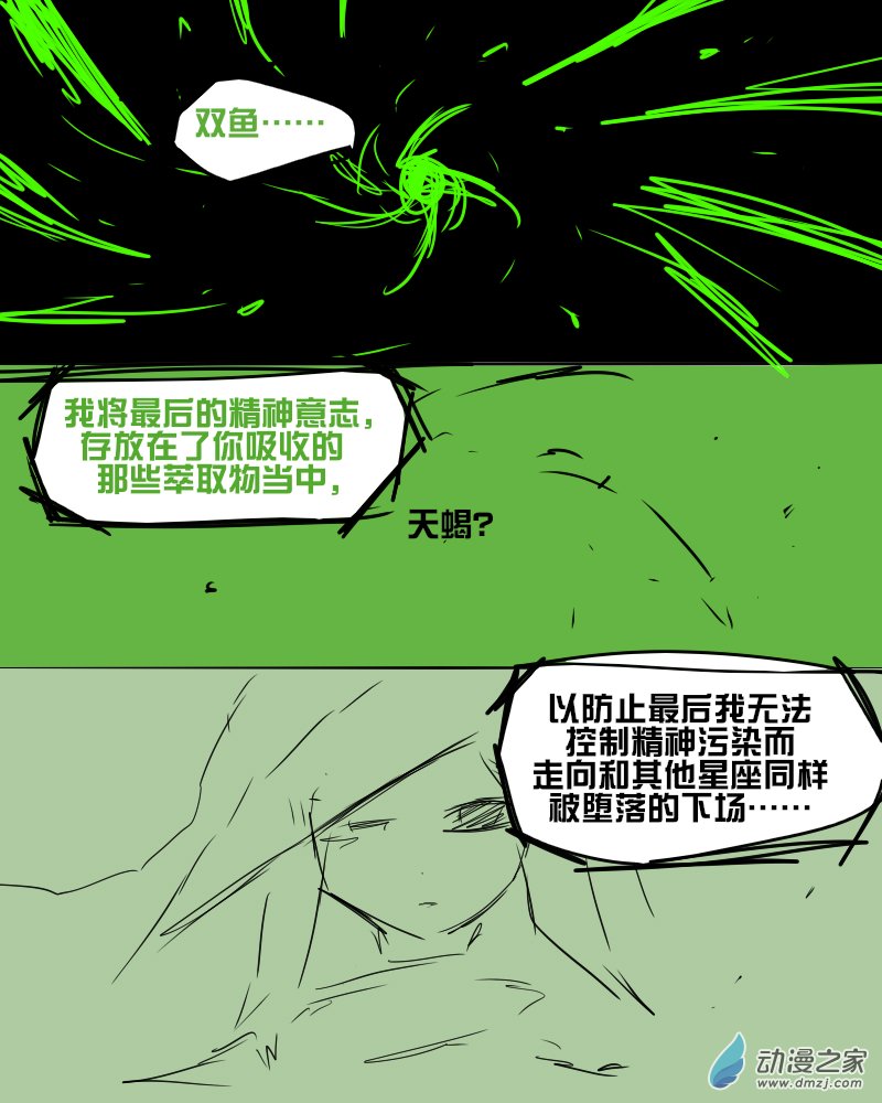 15 再见，朋友。10