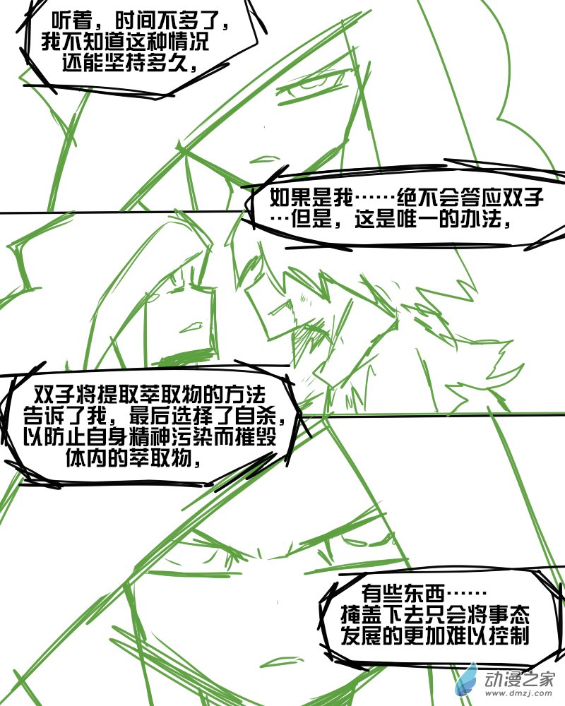 15 再见，朋友。11