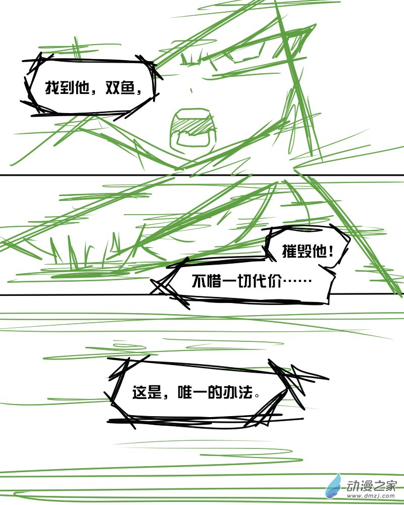 15 再见，朋友。12