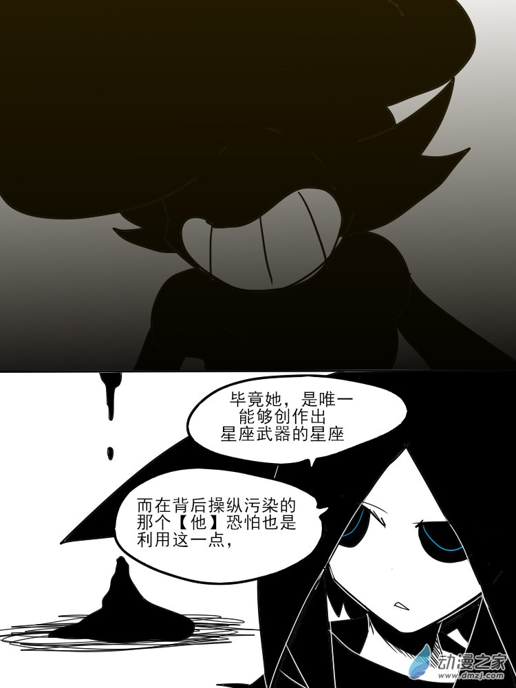 20 我，就是摩羯座7