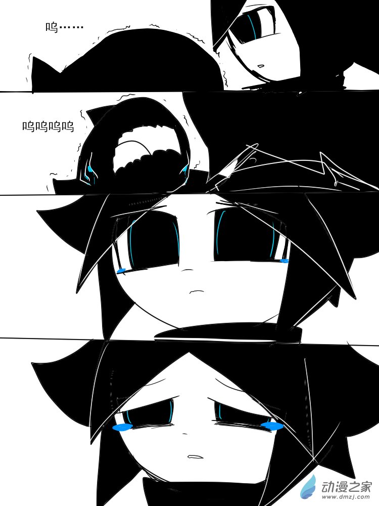 23 再见，牙3