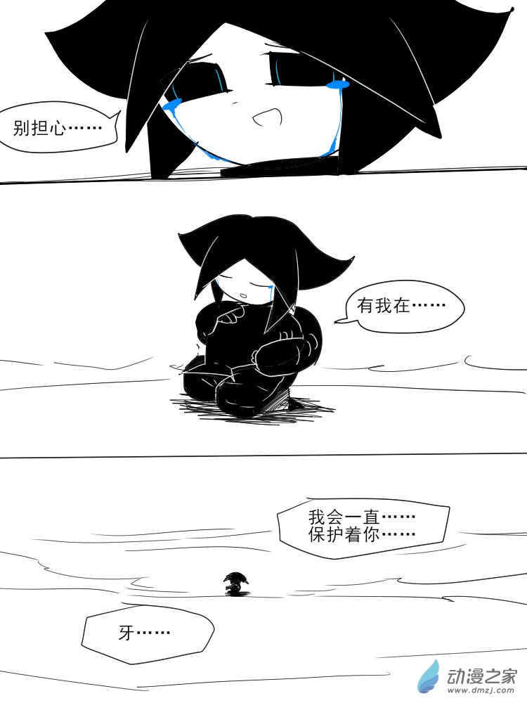 23 再见，牙4