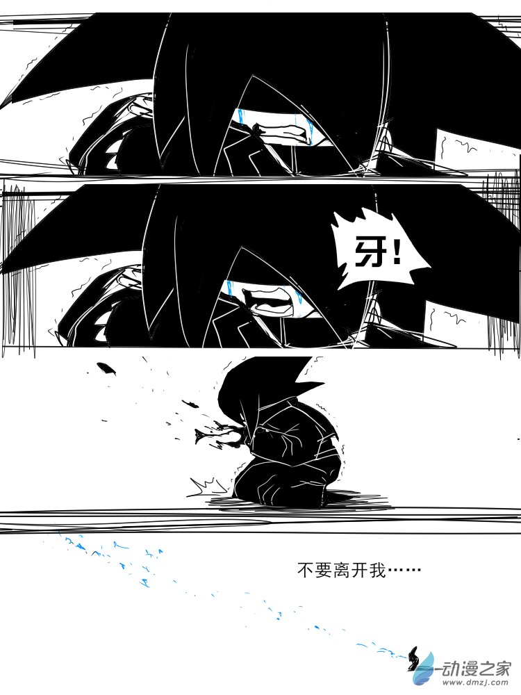 23 再见，牙9