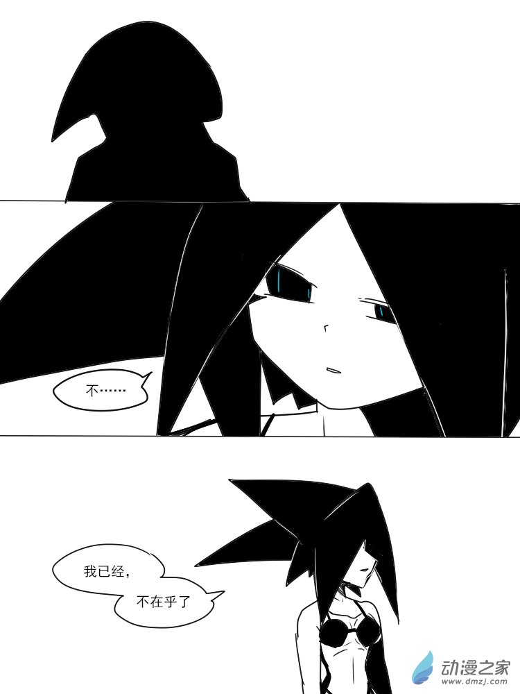 28 好久不见，塞勒涅1