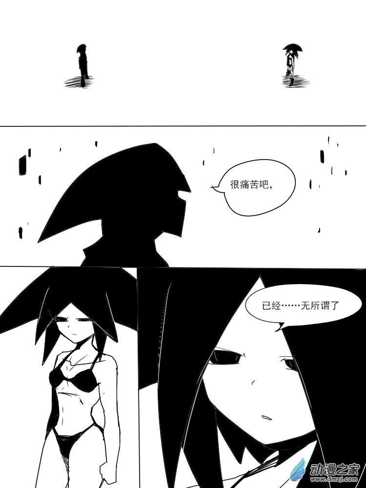 28 好久不见，塞勒涅2