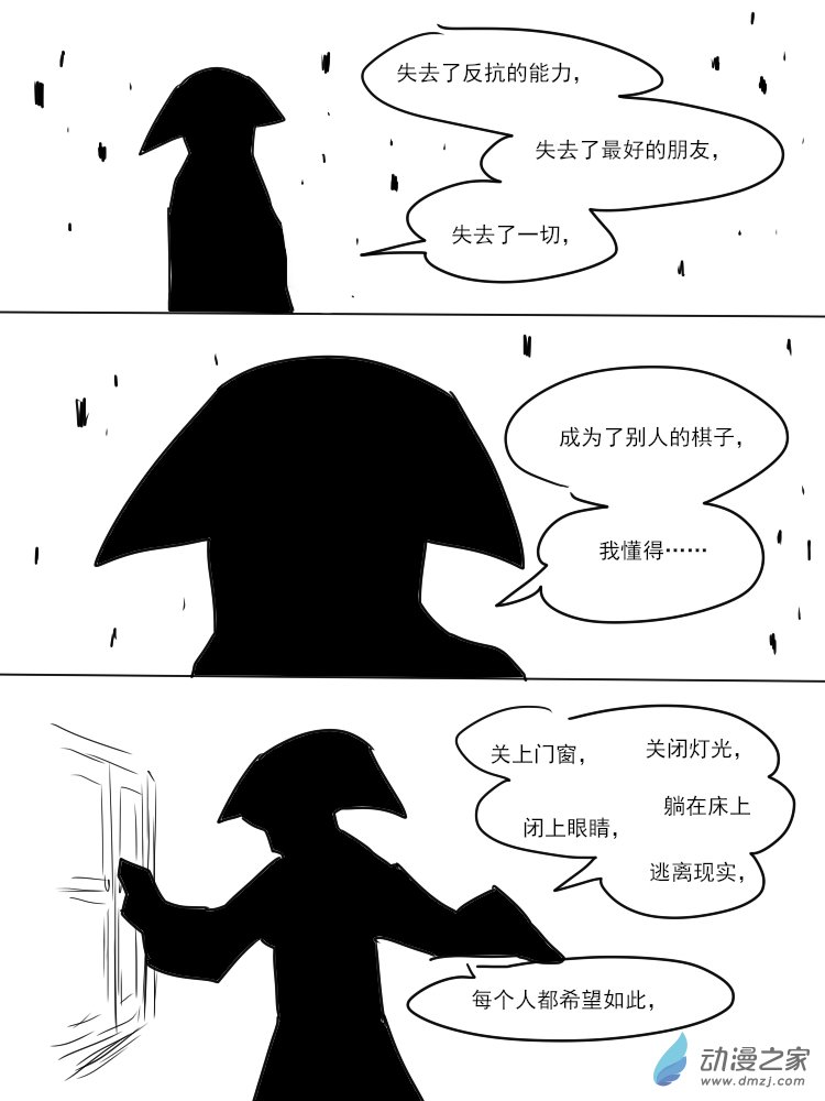 28 好久不见，塞勒涅4