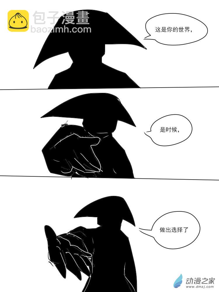 28 好久不见，塞勒涅6