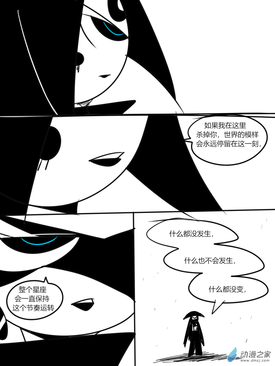 35 另一个你0