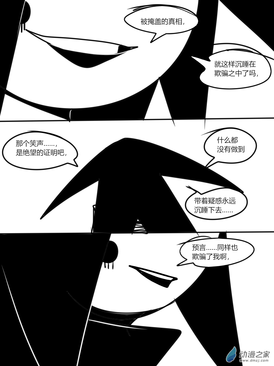 35 另一个你2