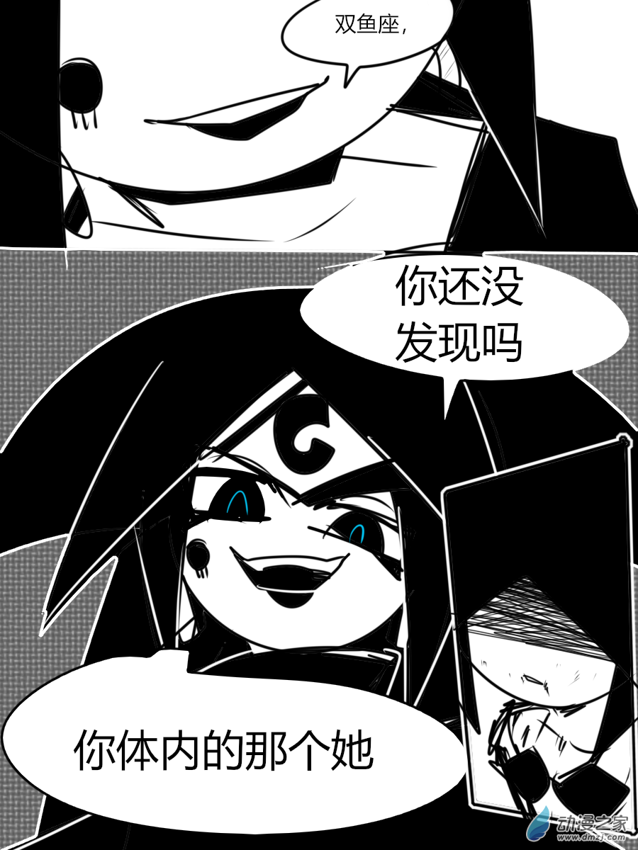 35 另一个你3